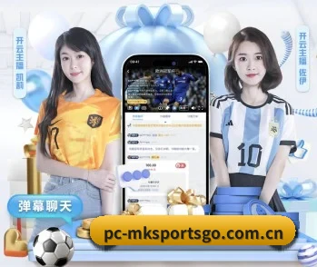 mk体育入口的故事 - 体育资讯内容服务