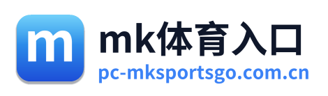 mk体育入口